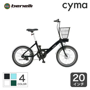 y}\5{N[|Lzd] ~jx benelli mini Loop 20 vX 20C` e-bikeyʏ3~5cƓŏoׁz
