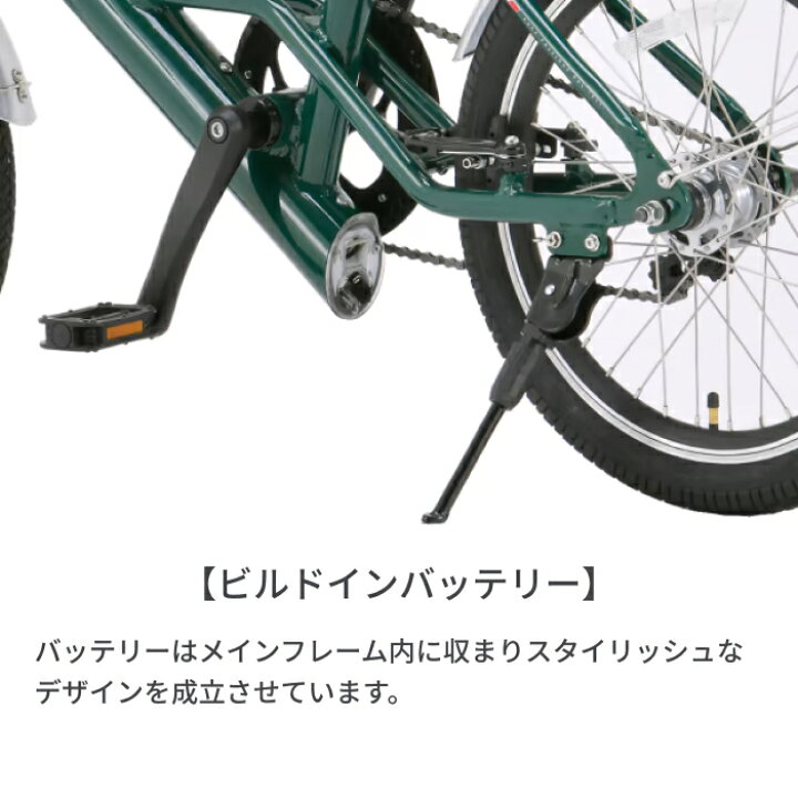 楽天市場】電動自転車 ミニベロ benelli mini Loop 20 20インチ e-bike 