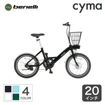 楽天市場】電動アシスト自転車（モデル年式2022年）の通販