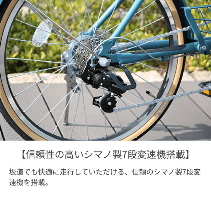 楽天市場】【マラソン5倍】自転車 ミニベロ ブリヂストン(BRIDGESTONE 