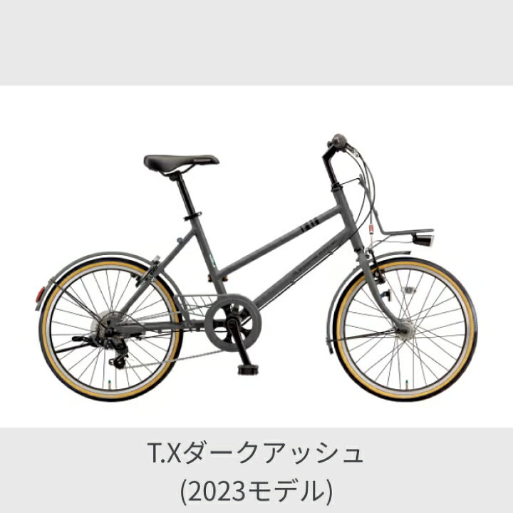 楽天市場】【マラソン5倍】自転車 ミニベロ ブリヂストン(BRIDGESTONE 
