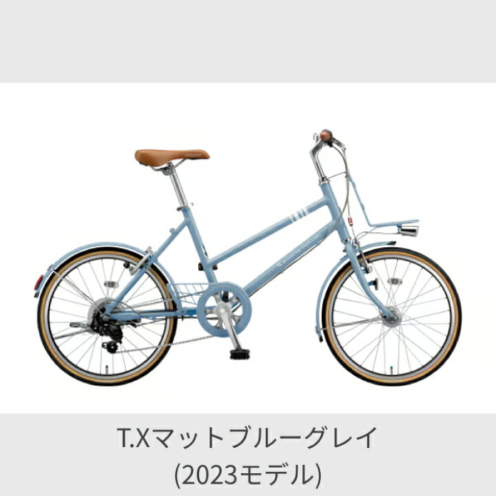 楽天市場】【マラソン5倍】自転車 ミニベロ ブリヂストン(BRIDGESTONE 