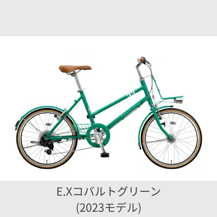 楽天市場】【5/20ポイント5倍】自転車 ミニベロ ブリヂストン  