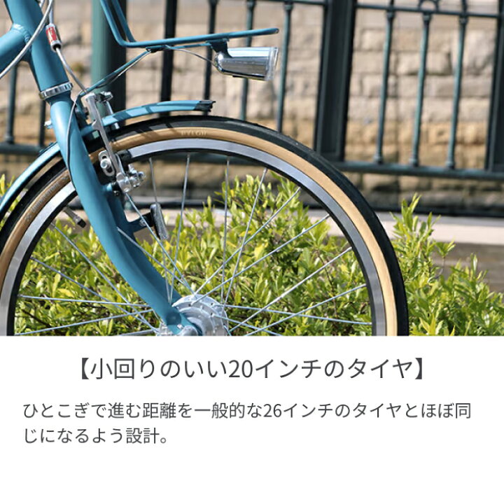 楽天市場】【3/30ポイント5倍】自転車 ミニベロ ブリヂストン 