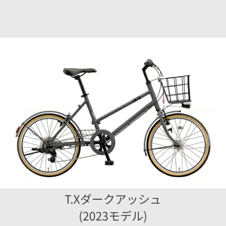 楽天市場】自転車 ミニベロ ブリヂストン(BRIDGESTONE) カゴ付き 