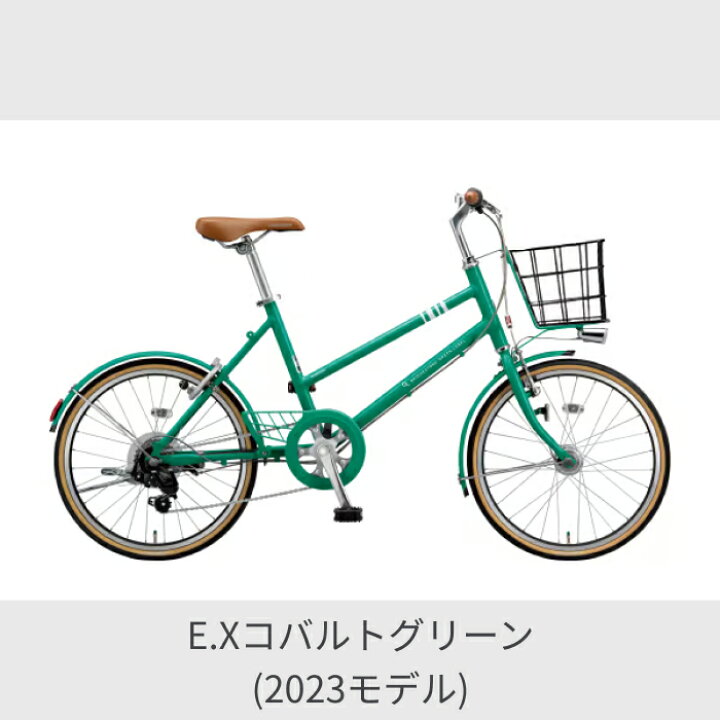 楽天市場】【エントリーでP3倍】自転車 ミニベロ ブリヂストン  