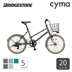 【4/1 2000円クーポン有】自転車 ミニベロ ブリヂストン(BRIDGESTONE) カゴ付きMARKROSA M7 T.Xマットブルーグレイ 20インチ 2023年モデル MR07T3 【通常3~5営業日で出荷】