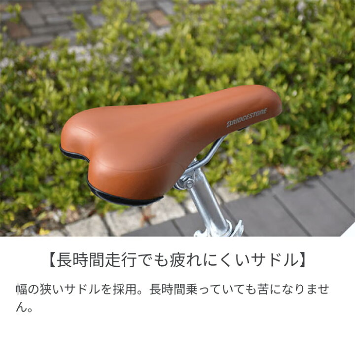 楽天市場】自転車 クロスバイク ブリヂストン(BRIDGESTONE) MARKROSA 