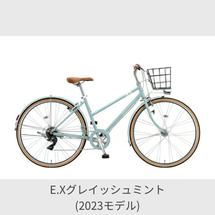 楽天市場】【マラソン5倍】自転車 クロスバイク ブリヂストン 