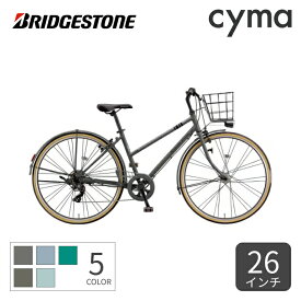 【マラソン5倍＆Flashクーポン有】自転車 クロスバイク ブリヂストン(BRIDGESTONE) カゴ付きMARKROSA 7S マークローザ 26インチ 2023年モデル MR67T3 【通常3~5営業日で出荷】