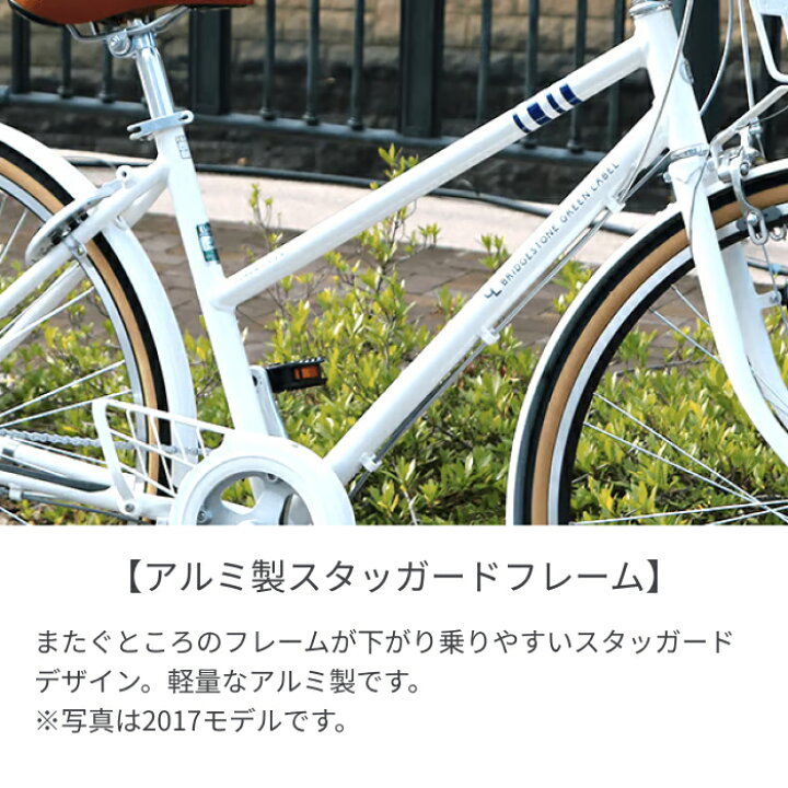 楽天市場】【マラソン5倍】自転車 クロスバイク ブリヂストン 