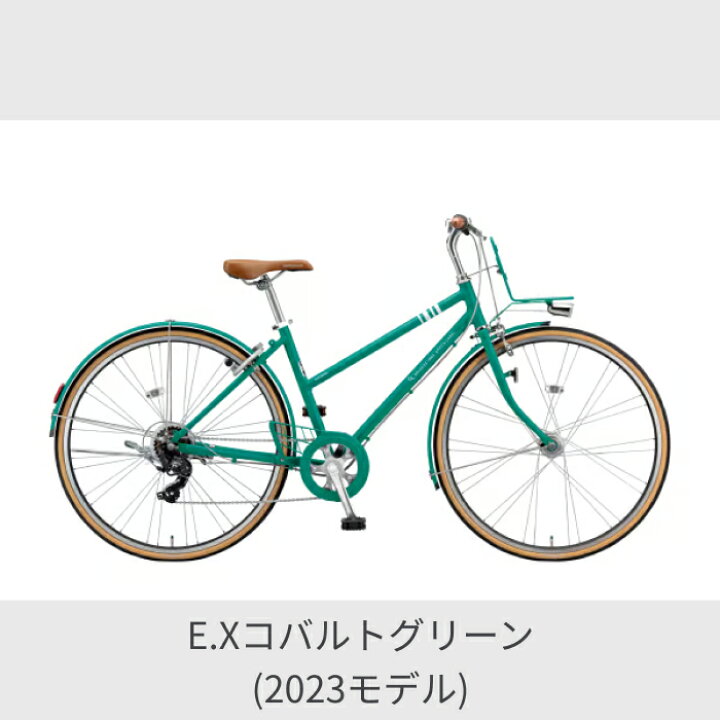 楽天市場】【3/30ポイント5倍】自転車 クロスバイク ブリヂストン 