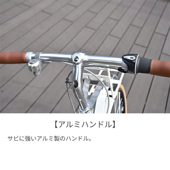 楽天市場】【マラソン5倍】自転車 クロスバイク ブリヂストン 