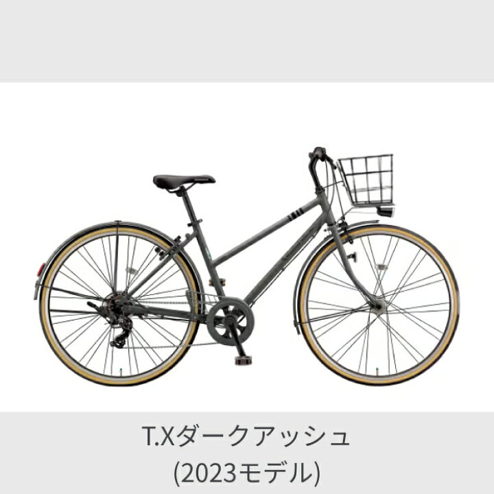 首都圏無料配送?⭐️格安⭐ブリヂストン マークローザ 144〜170cm 