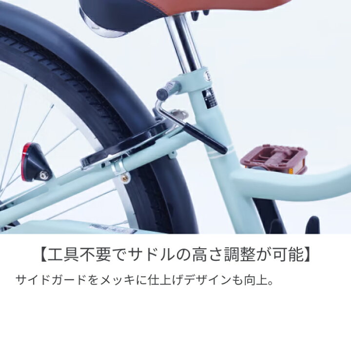 楽天市場】こども用自転車 サカイサイクル ノルディックプレイ 