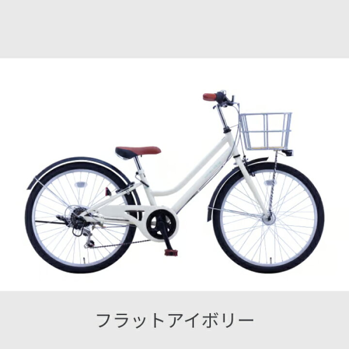 楽天市場】こども用自転車 サカイサイクル ノルディックプレイ 