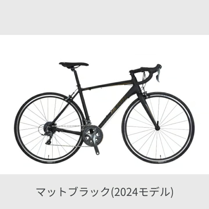 楽天市場】自転車 NESTO FALAD-PRO 700c/500mm ロードバイク【通常3~5 