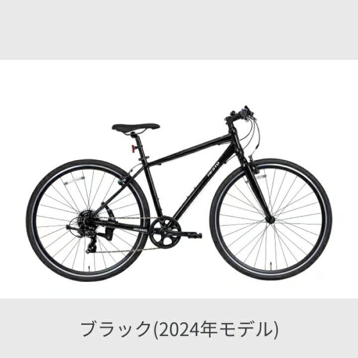 楽天市場】【マラソン5倍】スポーツ自転車 NESTO(ネスト) VACANZE 2 