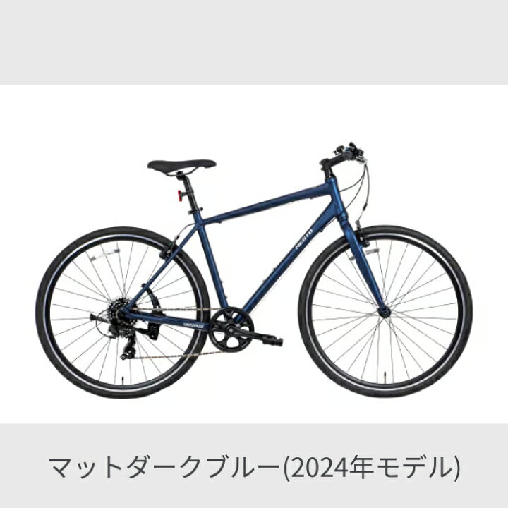 楽天市場】【マラソン5倍】スポーツ自転車 NESTO(ネスト) VACANZE 2 