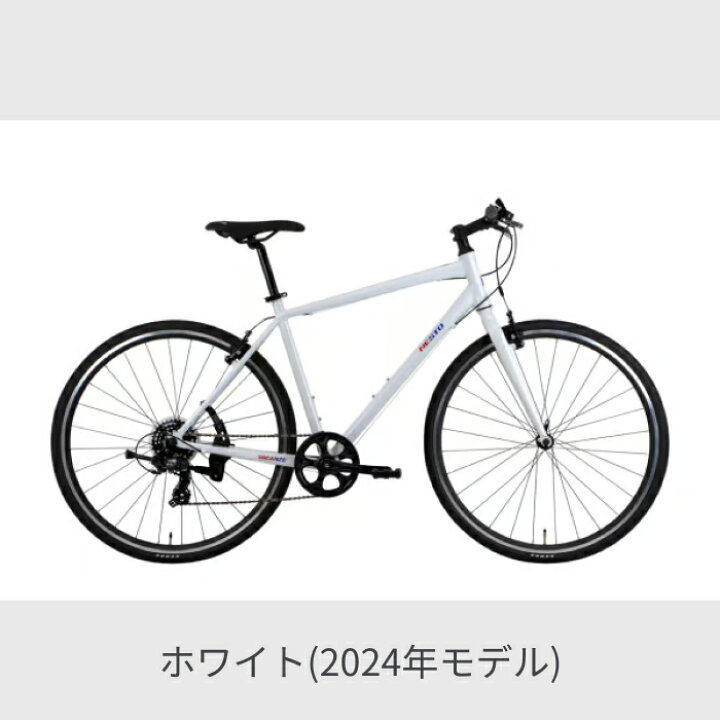 楽天市場】【マラソン5倍】スポーツ自転車 NESTO(ネスト) VACANZE 2 