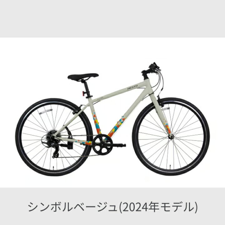 楽天市場】【マラソン5倍】スポーツ自転車 NESTO(ネスト) VACANZE 2 