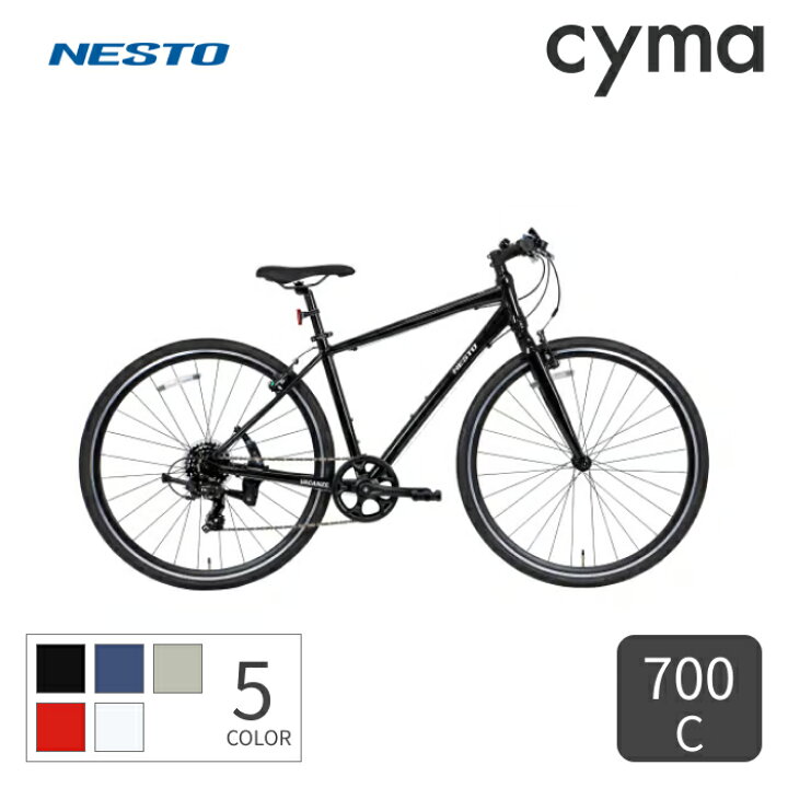 楽天市場】【マラソン5倍】スポーツ自転車 NESTO(ネスト) VACANZE 2 