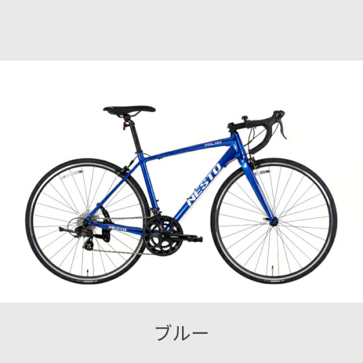 楽天市場】スポーツ車 NESTO(ネスト) FALAD 700C/430mm 2026年モデル 