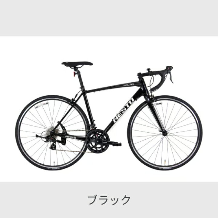 楽天市場】スポーツ車 NESTO(ネスト) FALAD 700C/430mm 2026年モデル 