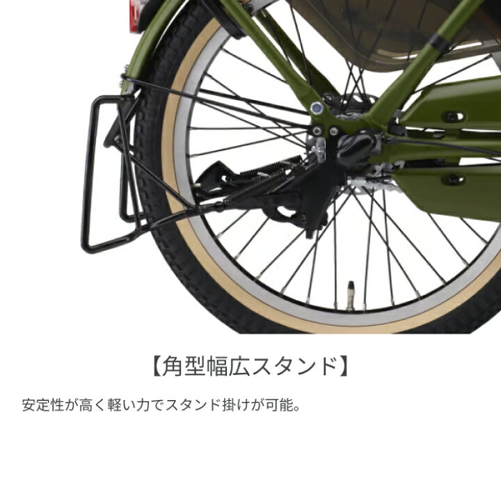 楽天市場】【マラソン5倍】子供乗せ自転車 電動アシスト自転車 YAMAHA 