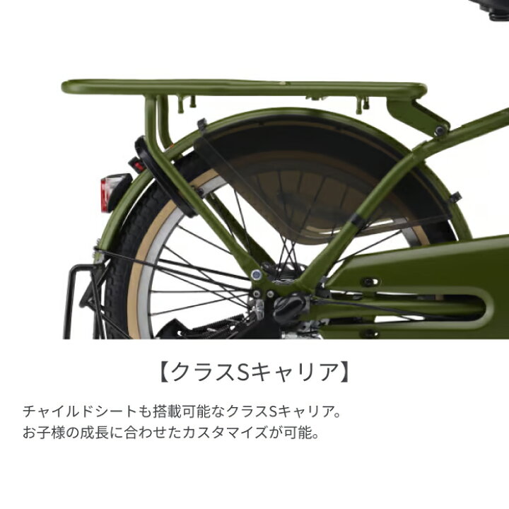 楽天市場】【マラソン5倍】子供乗せ自転車 電動アシスト自転車 YAMAHA 
