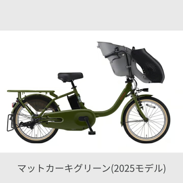 楽天市場】【マラソン5倍】子供乗せ自転車 電動アシスト自転車 YAMAHA 