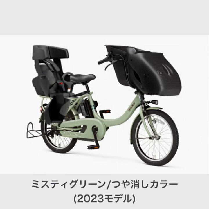 楽天市場】電動自転車 子供乗せ YAMAHA(ヤマハ) 3人乗りPAS Kiss mini 