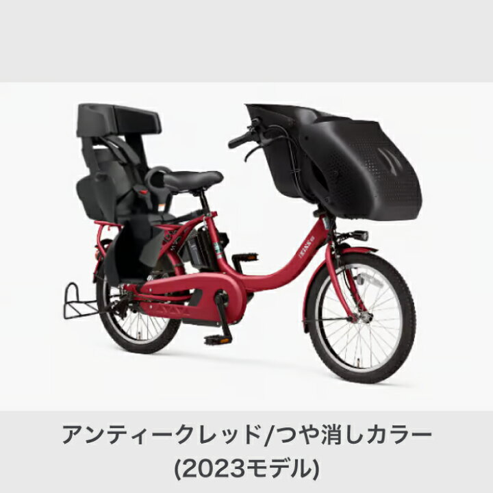 楽天市場】電動自転車 子供乗せ YAMAHA(ヤマハ) 3人乗りPAS Kiss mini 