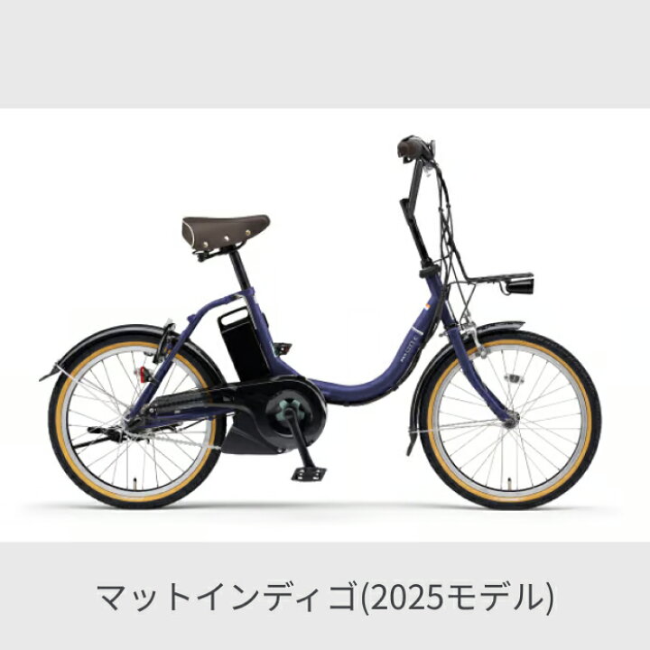 楽天市場】【マラソン5倍】電動アシスト自転車 ミニベロ（小径車 