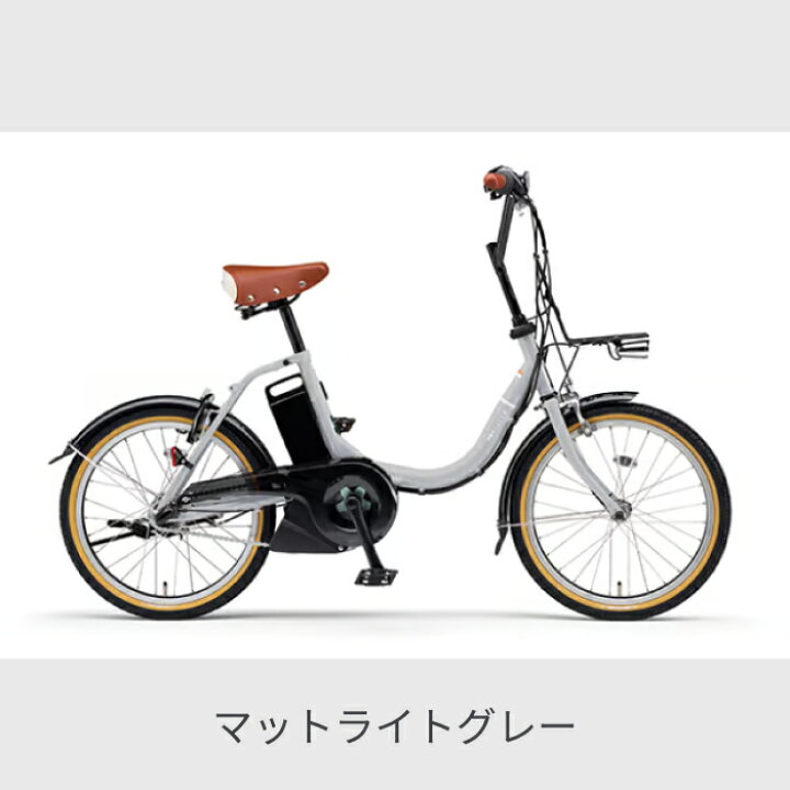 楽天市場】【3/15ポイント3倍】電動自転車 ミニベロ（小径車） YAMAHA 