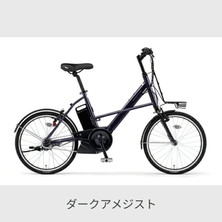 YAMAHA パスシティーM 電動自転車 11-13