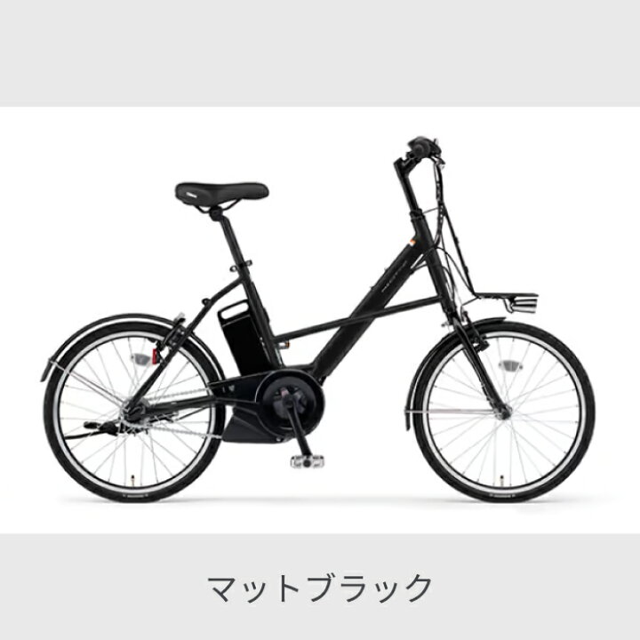 楽天市場】電動自転車 ミニベロ（小径車） YAMAHA(ヤマハ) PAS CITY-X 