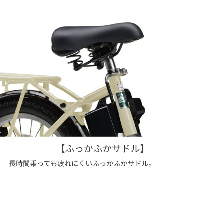 楽天市場】【マラソン5倍】電動アシスト自転車 ミニベロ（小径車 