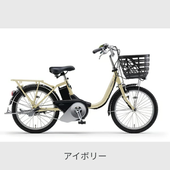 楽天市場】電動アシスト自転車 ミニベロ（小径車） YAMAHA(ヤマハ) PAS 