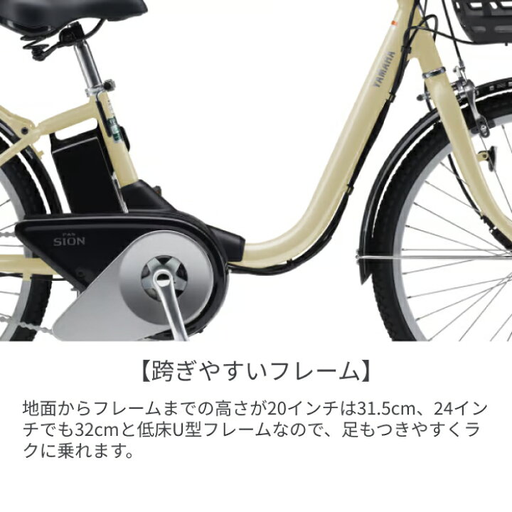楽天市場】電動アシスト自転車 ミニベロ（小径車） YAMAHA(ヤマハ) PAS 