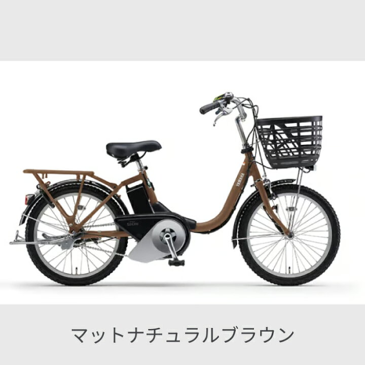 楽天市場】電動アシスト自転車 ミニベロ（小径車） YAMAHA(ヤマハ) PAS 
