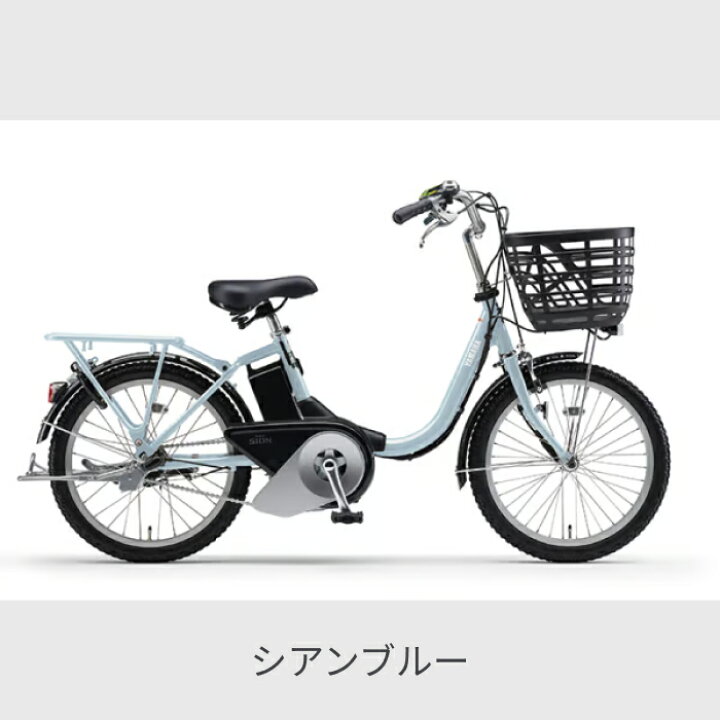 楽天市場】【マラソン5倍】電動アシスト自転車 ミニベロ（小径車 