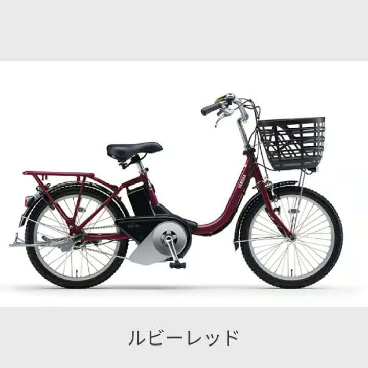 楽天市場】電動アシスト自転車 ミニベロ（小径車） YAMAHA(ヤマハ) PAS 