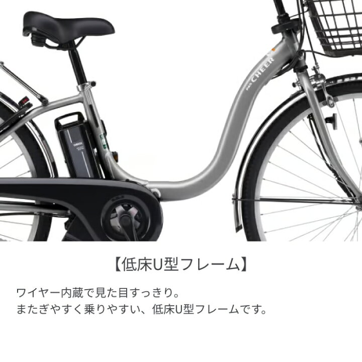 楽天市場】【マラソン5倍】電動アシスト自転車 シティサイクル 