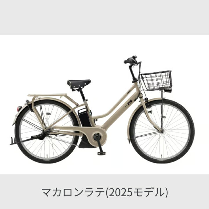 楽天市場】電動アシスト自転車 シティサイクル ママチャリ YAMAHA 