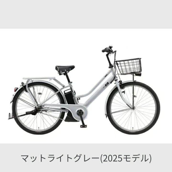 楽天市場】【25日1500円クーポン有】電動アシスト自転車 シティ 