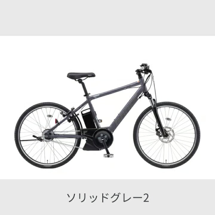 楽天市場】【5/20ポイント5倍】電動アシスト自転車 スポーツ車 YAMAHA 