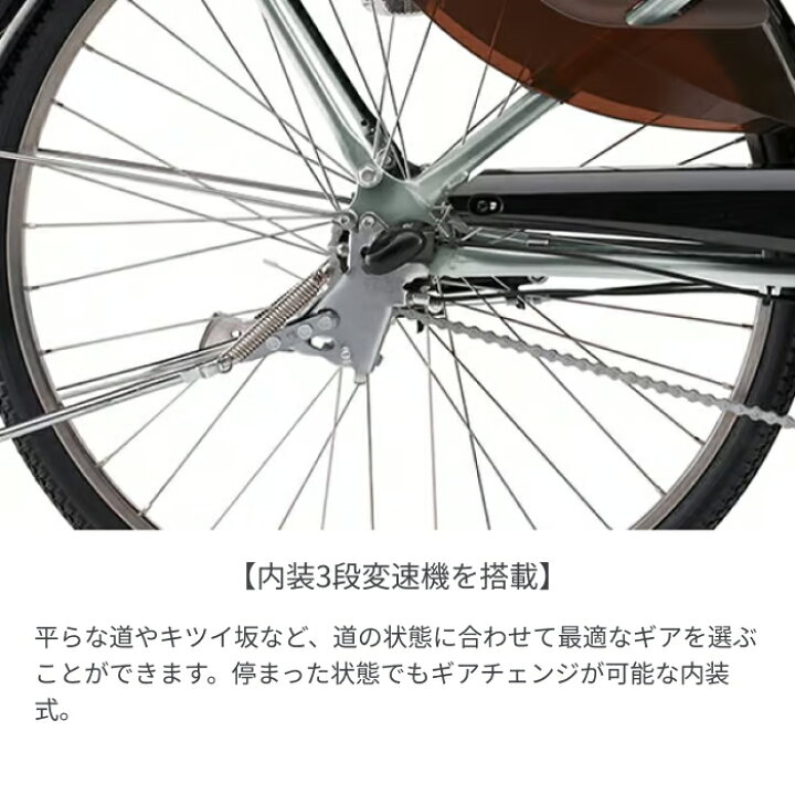 楽天市場】【マラソン5倍】電動アシスト自転車 シティサイクル 