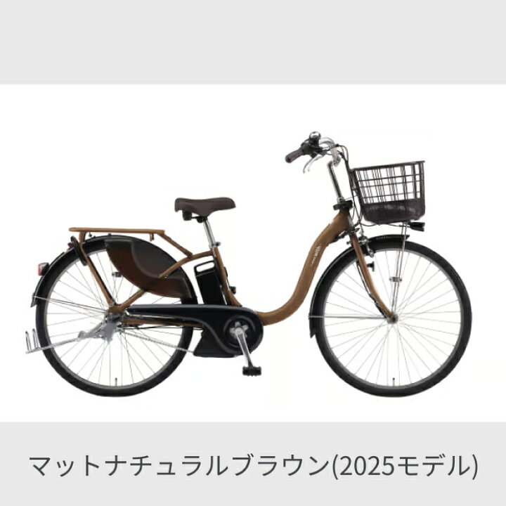 楽天市場】電動アシスト自転車 シティサイクル ママチャリ YAMAHA 