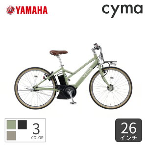yX[p[SALE|Cg5{N[|1500~zdAVXg] X|[c YAMAHA(}n) PAS VIENTA5 26C` 2024Nf PA26JGV4Jyʏ3~5cƓŏoׁz